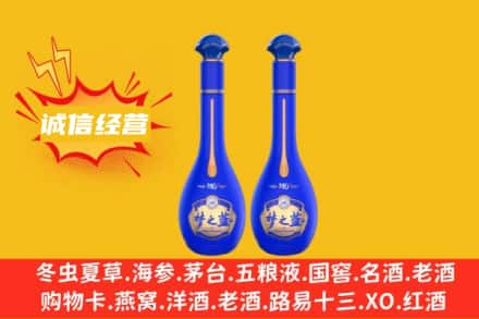 韶关回收梦之蓝