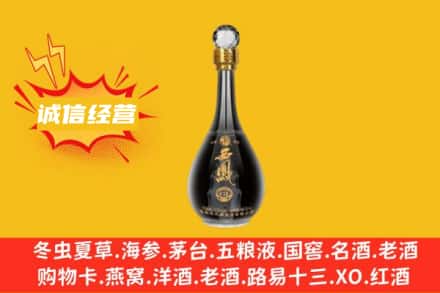 韶关回收西凤酒