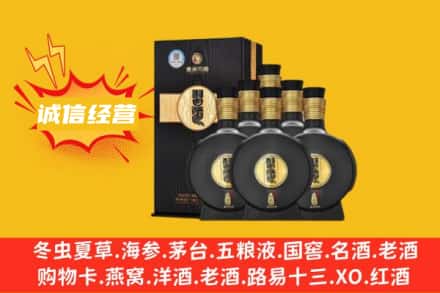 韶关回收习酒