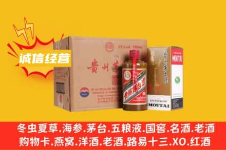 韶关回收精品茅台酒