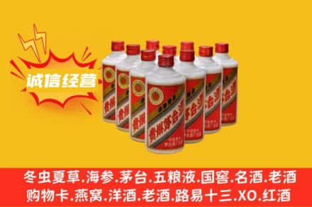 韶关回收铁盖茅台酒