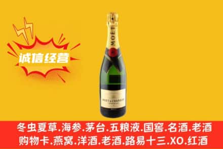 韶关回收名仕洋酒