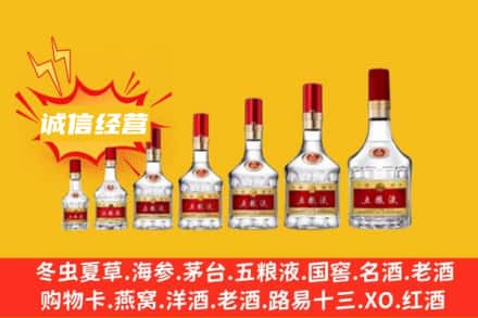 ​韶关烟酒回收名酒