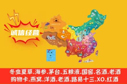 韶关诚信烟酒经营部